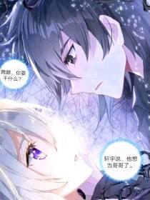 91侍小妖电话
